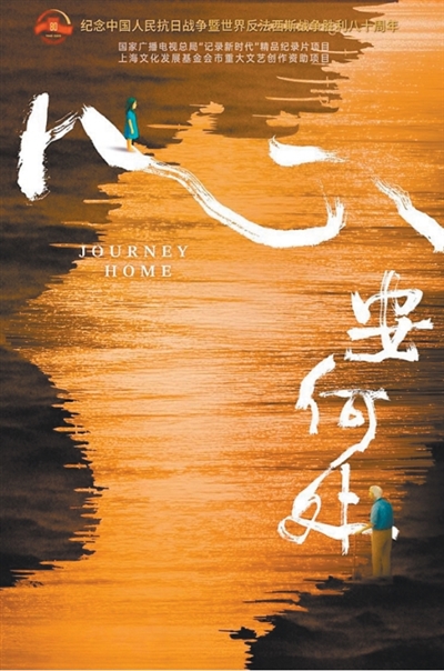 3G配资 有一种胜利，叫历经苦难依然胸怀大爱（新作速评）