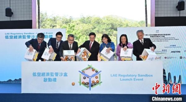 宝钜证券 香港官员：将修例布局低空经济并为各司法管辖区作参考