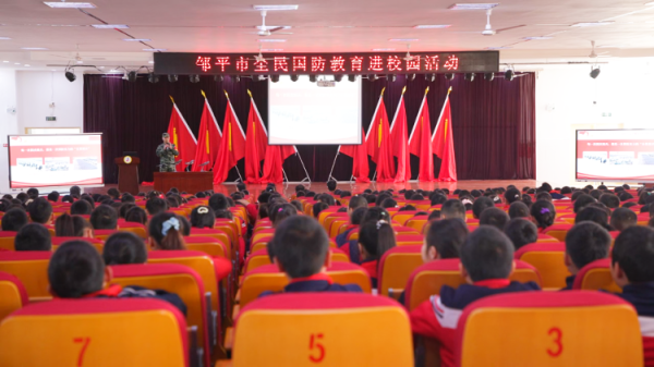 纵信优配 邹平市临池镇：国防教育进校园 点燃学子爱国情